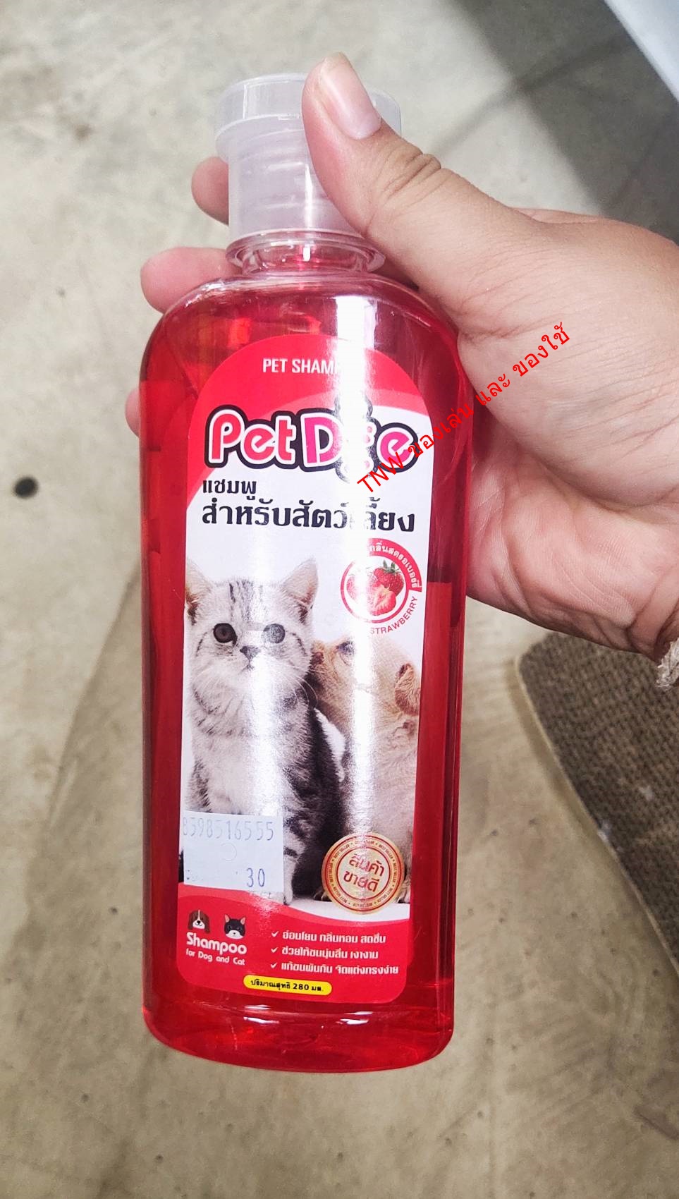 แชมพู สำหรับสัตว์เลี้ยง หอมนาน แก้คัน เลือกกลิ่นได้