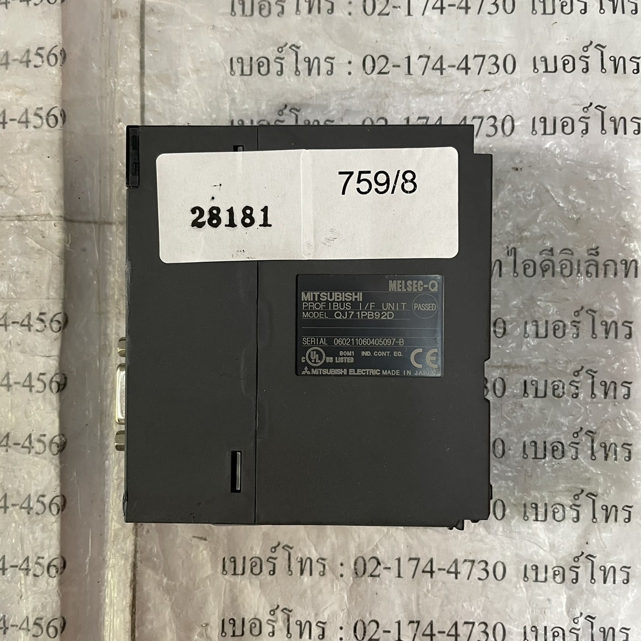 PLC " MITSUBISHI " MODEL : QJ71PB92D