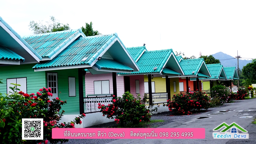 ขายรีสอร์ท ใกล้ โรงเรียนนายร้อย จปร. นครนายก พื้นที่ 3 ไร่ ทำเลดี ด้านหน้าติดถนนลาดยาง ด้านหลังลำคลองธรรมชาติ