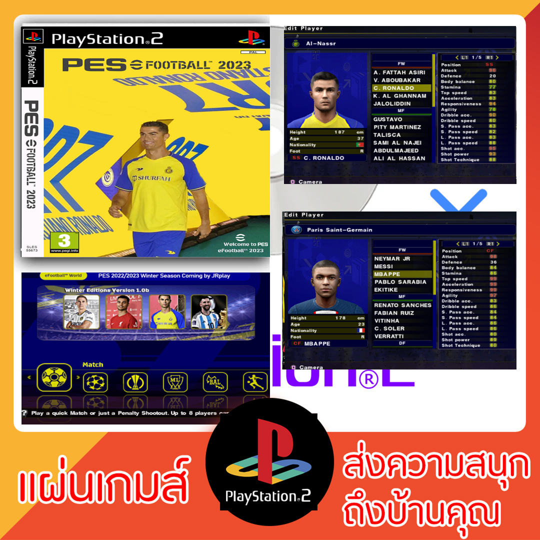 แผ่นเกมส์ PS2 : Pro Evolution Soccer 2023 (อัพเดทใหม่)