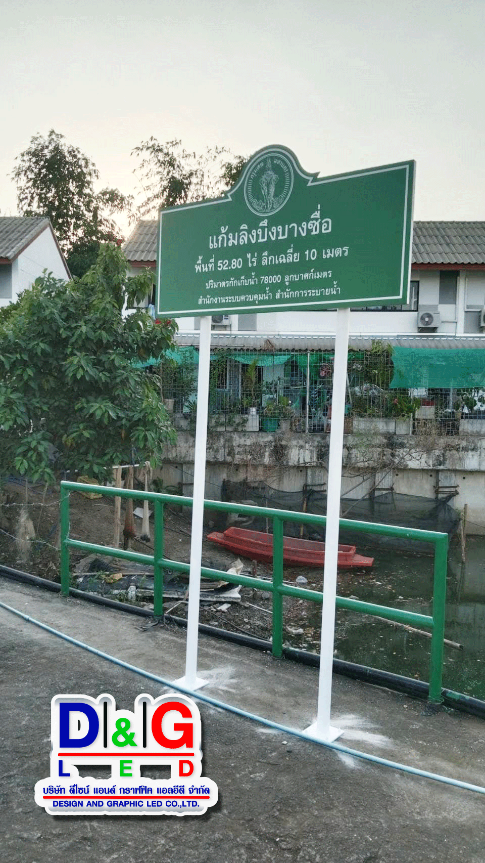 ป้ายคอมโพสิทพิม UV