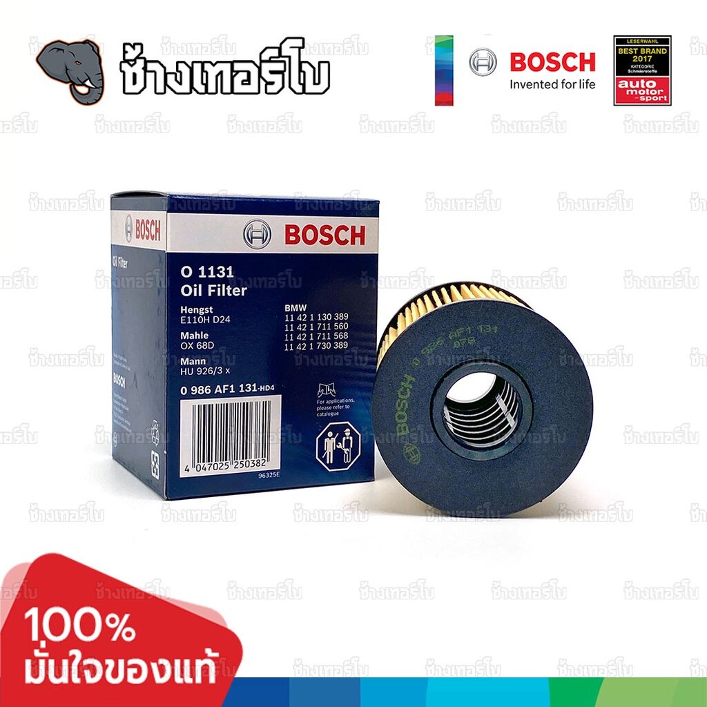 ✅BOSCH ⏩O1131⏪ #BM104 For BMW Serie 3 (E36) ปี 90-02, Serie 5 (E34) 88-96 เครื่อง M50 / กรองเครื่องEOB