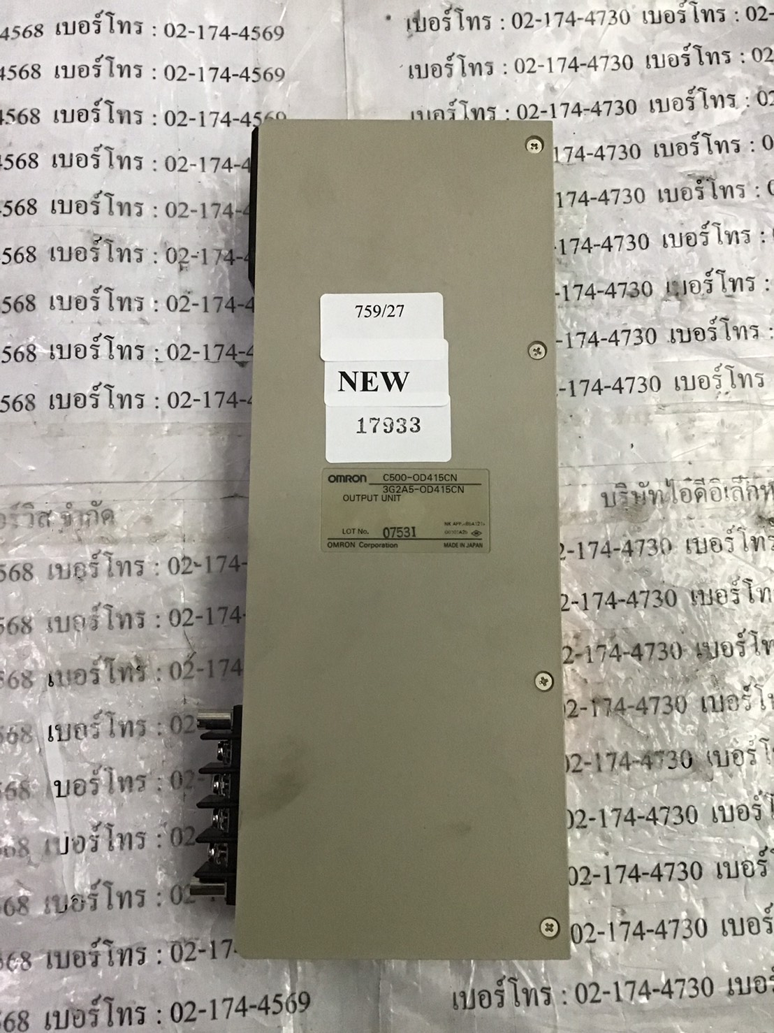 PLC " OMRON " MODEL : C500-OD415CN