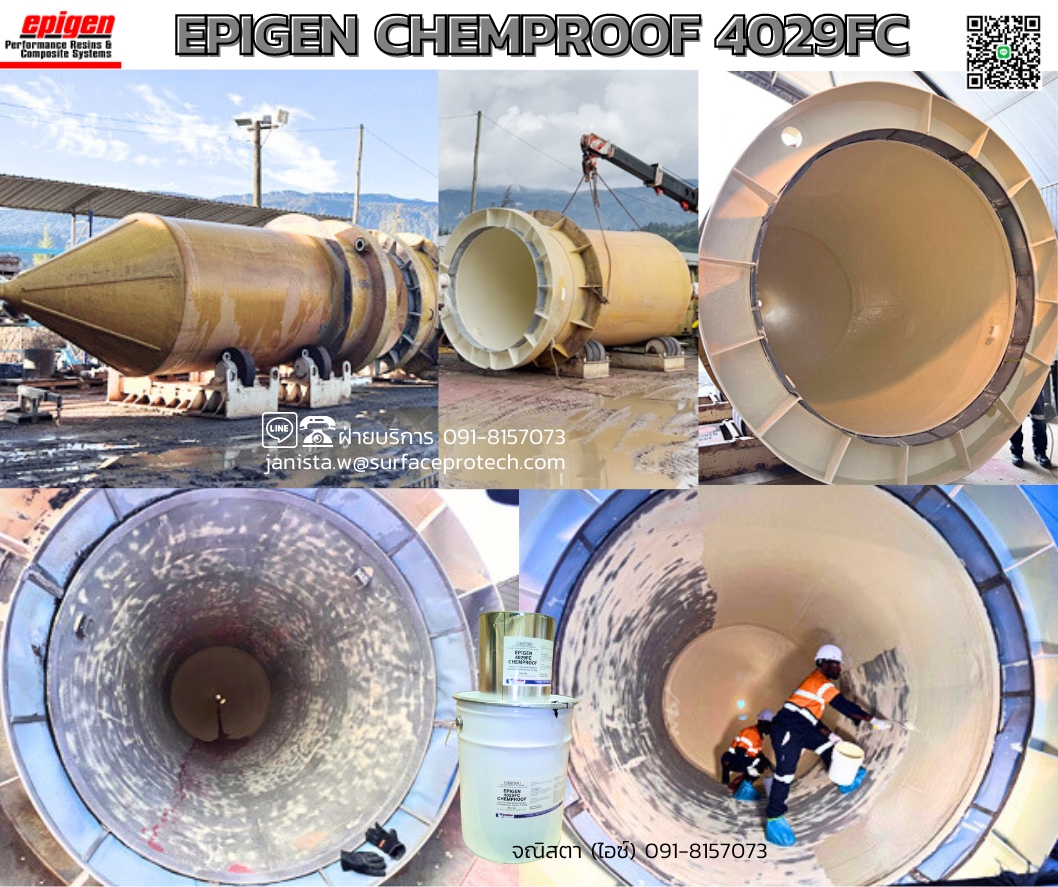 4029FC สารเคลือบผิวโลหะป้องกันกรดด่าง ทนการกัดกร่อนสารเคมีรุนแรง กันสนิม ทนไอเคมีระเหย-ติดต่อฝ่ายขาย(ไอซ์)0918157073ค่ะ