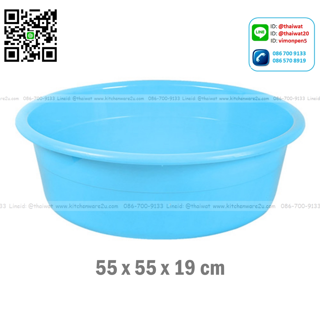 P01102 กะละมัง 55 ซม. (27 ลิตร) (55 x 55 x 19 cm) เกรด A ราคาต่อโหล :12 ใบ เฉลี่ย 107.5 บต่อใบ
