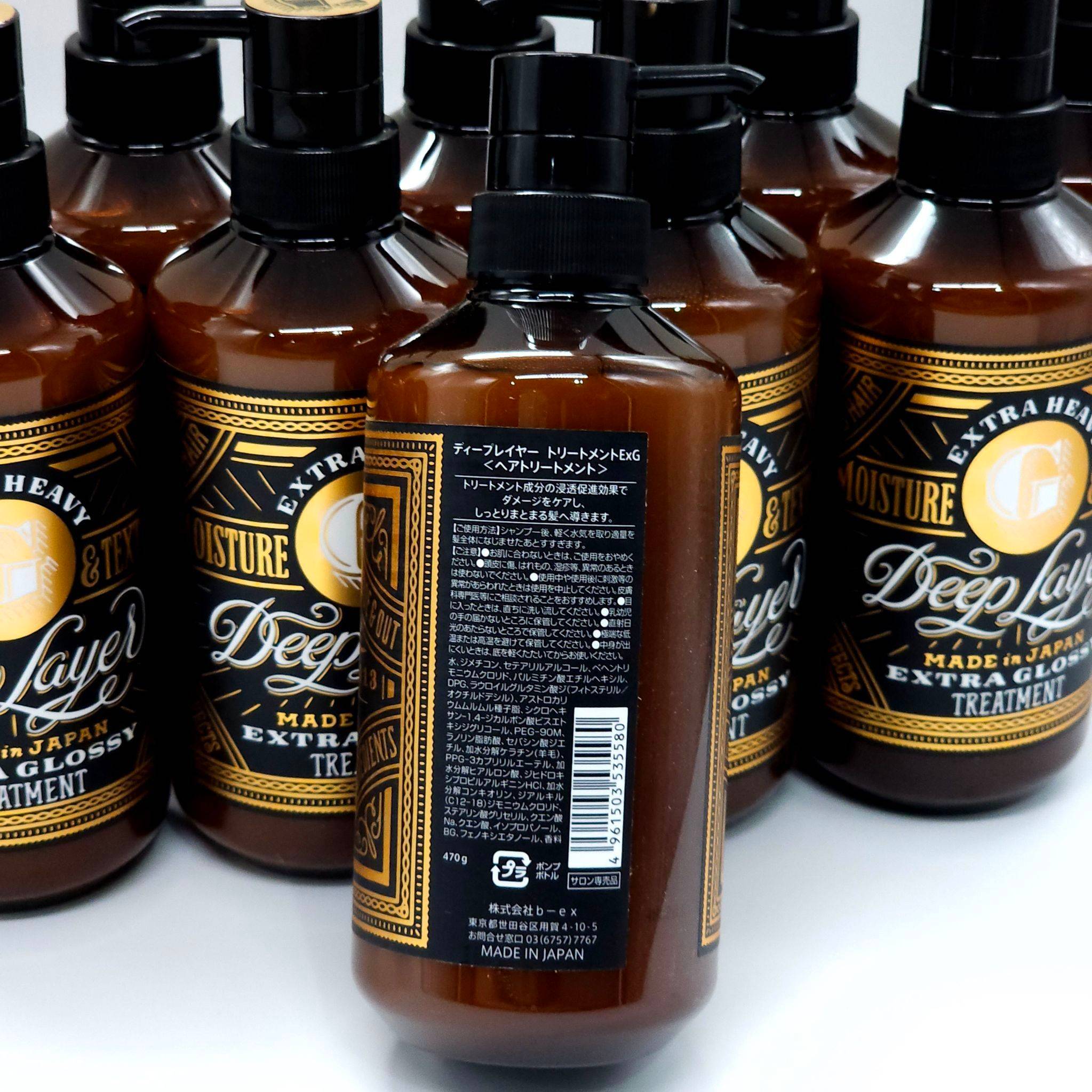 แชมพูและครีมนวด Deep layer Extra Glossy Shampoo/Treatment ขนาด 470g