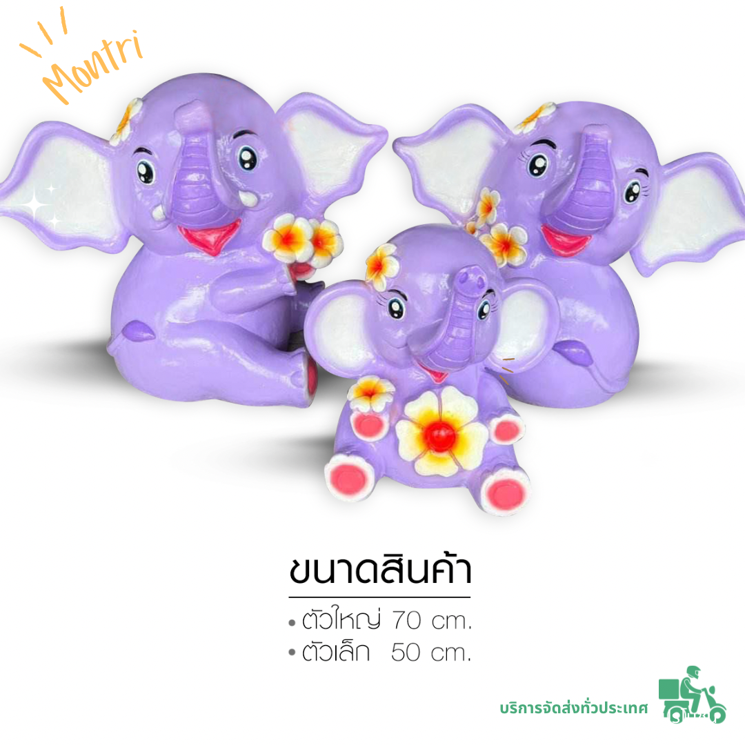 ตุ๊กตาแต่งสวน รูปช้างปูนปั้น รูปปั้นช้างแต่งสวน รูปปั้นช้างแต่งสวน ตุ๊กตาปูนปั้นตกแต่งสวน ครอบครัวช้างปูนปั้น set 3 ตัว