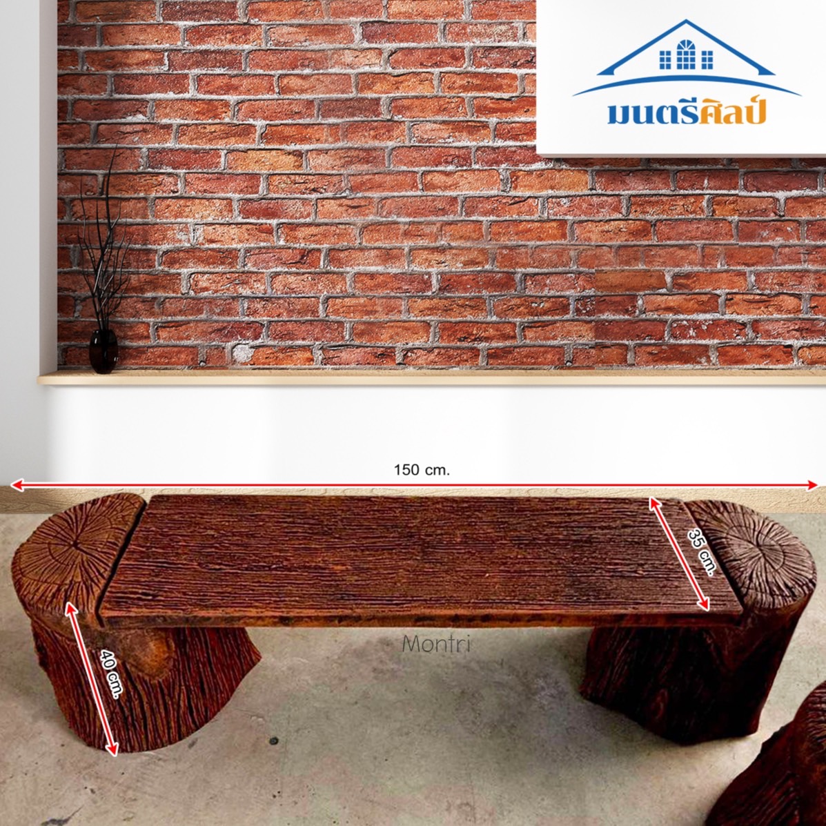 ม้านั่งสนาม เซ็ตตอไม้ลายไม้กลางแจ้งพร้อมเตาอิฐประสาน ครบทุกกิจกรรมกลางแจ้ง ทั้งปิ้งย่างและนั่งรับลมหนาว