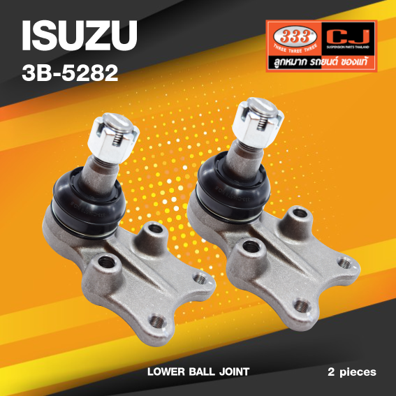 (ประกัน 6 เดือน) ลูกหมากปีกนกล่าง ISUZU TFR 2WD / CAMEO / TFR ปี 1988-On อีซูซุ คามิโอ้ / ทีเอฟอาร์ มังกรทอง / 3B-5282 / ยี่ห้อ 333 (1คู่ 2 ตัว) LOWER BALL JOINT