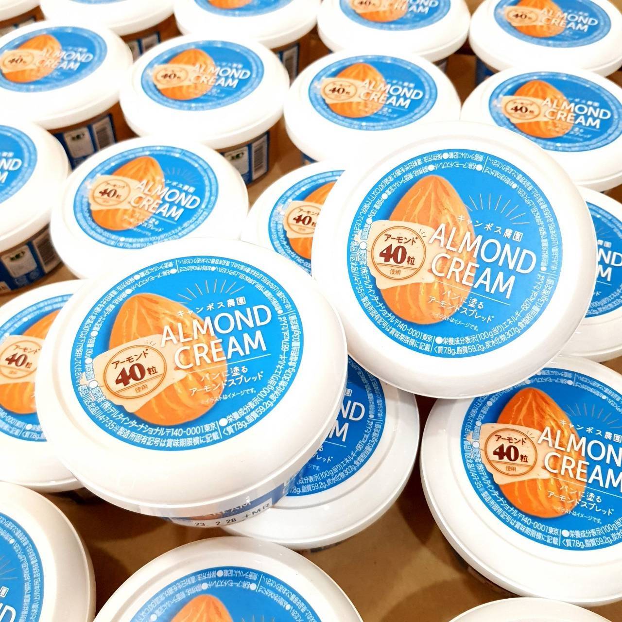 ครีมอัลมอนด์ Almond Cream Spread ขนาดบรรจุ 130 g