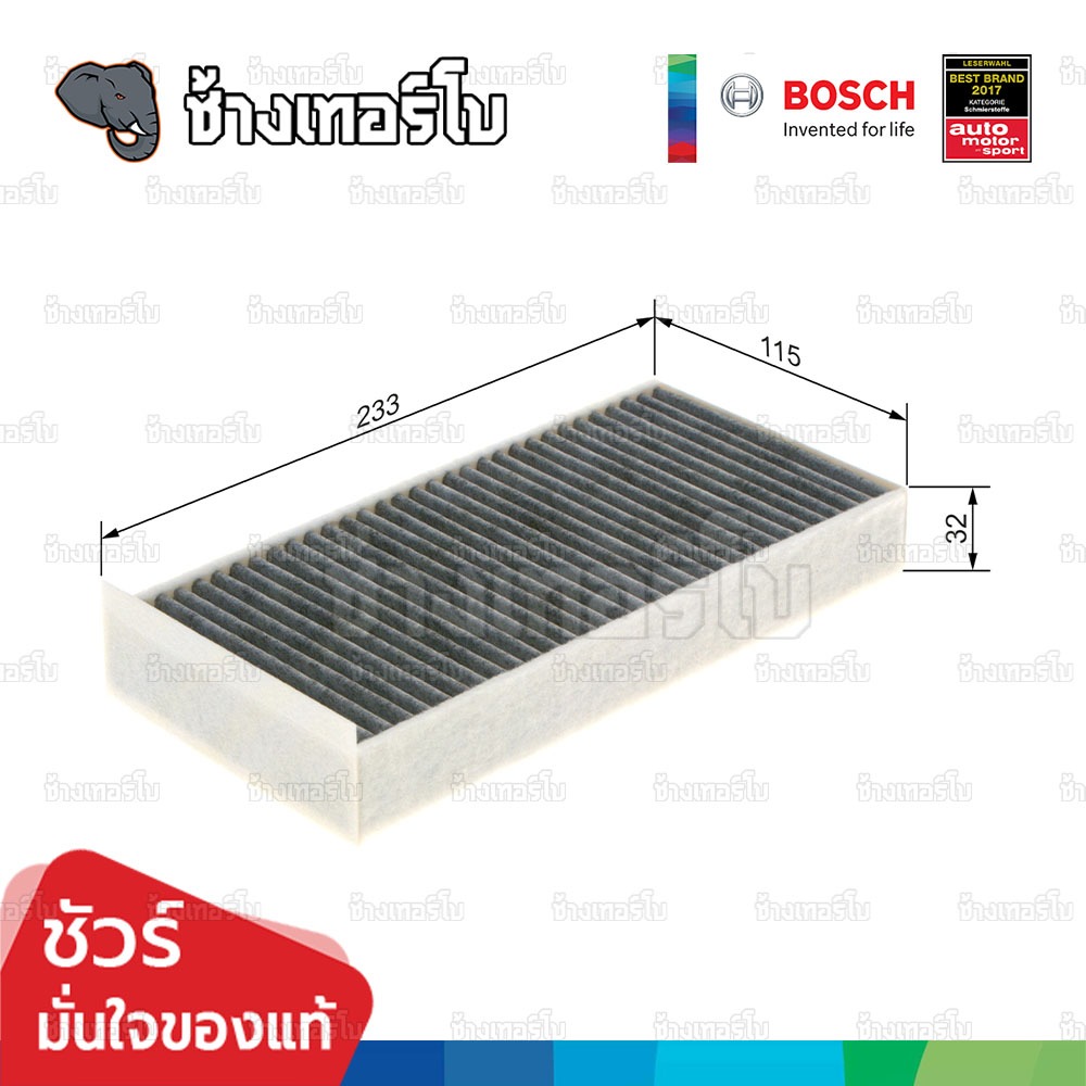 ✅BOSCH ⏩R5582⏪ #BM407 ใช้สำหรับ BMW 1 (F40), 2(F44/F46), X1(F48), X2(F39) / Mini III (F54/F55/F56/F57/F60) | กรองแอร์