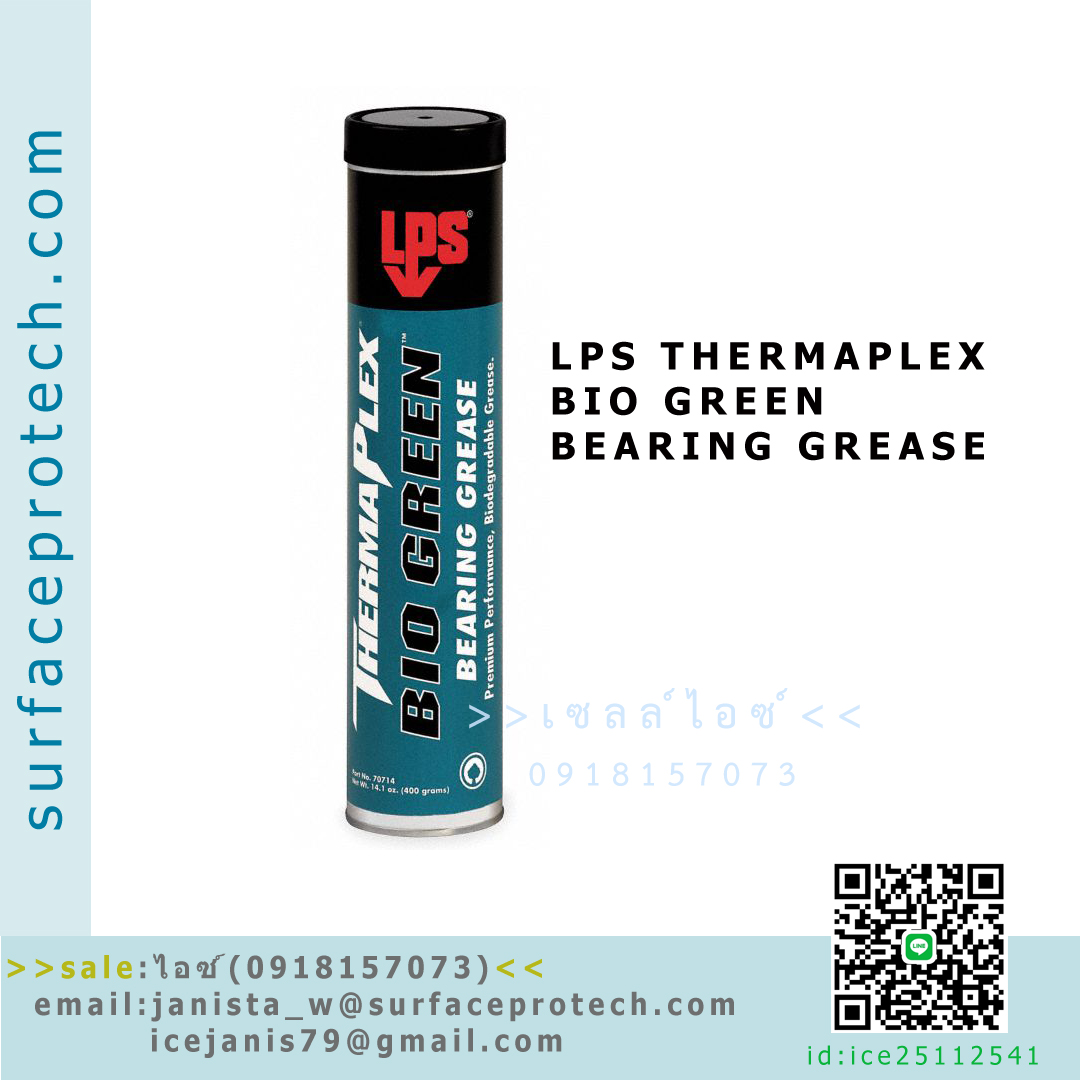 จาระบีหล่อลื่นไบโอกรีน หล่อลื่นลูกปืน ยืดอายุการใช้งาน>>สินค้าเฉพาะทางสอบถามราคาเพิ่มเติม ไอซ์0918157073<<