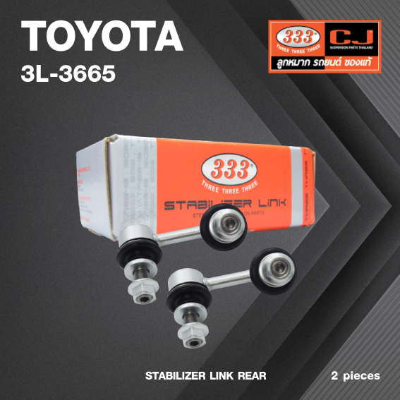 ลูกหมากกันโคลงหลัง TOYOTA TACOMA 4WD, VZN170, VZN198, RZN140, RZN150 1995-On โตโยต้า / ขนาด ยาว A 70 mm. / เกลียวเสื้อ B 12 mm. / ตัวเลขบอกทิศ C 24' / 3L-3665 / ยี่ห้อ 333 (1คู่ 2 ตัว) (STABILIZER LINK REAR) (ซ้าย / ขวา)