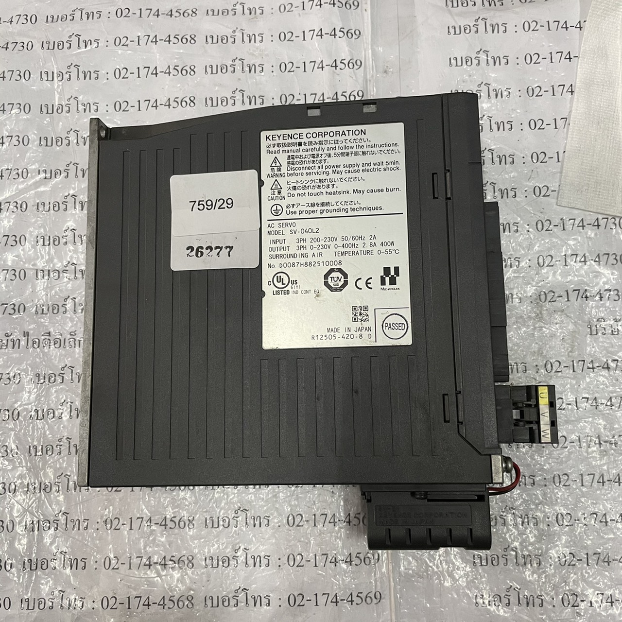 SERVO DRIVE " KEYENCE " MODEL : SV-040L2