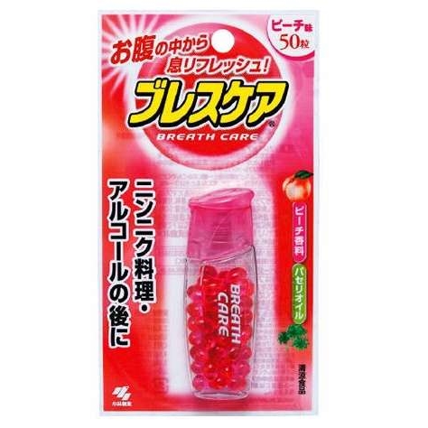 ลูกอมดับกลิ่น Kobayashi Breath Care ระงับกลิ่นปาก ขายดีอันดับ 1 ในญี่ปุ่น