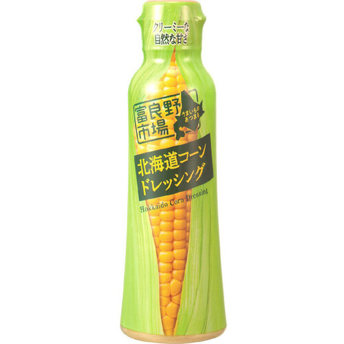 น้ำสลัด Hokkaido Corn Salad Dressing 180 ml ผลิตจากผลข้าวโพดสด 100%