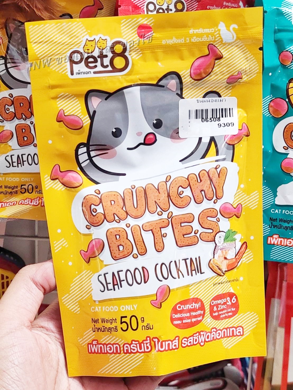 🐈 ขนมน้องแมว แสนอร่อย ขนมสำหรับแมว 3 รสชาติ 🐈