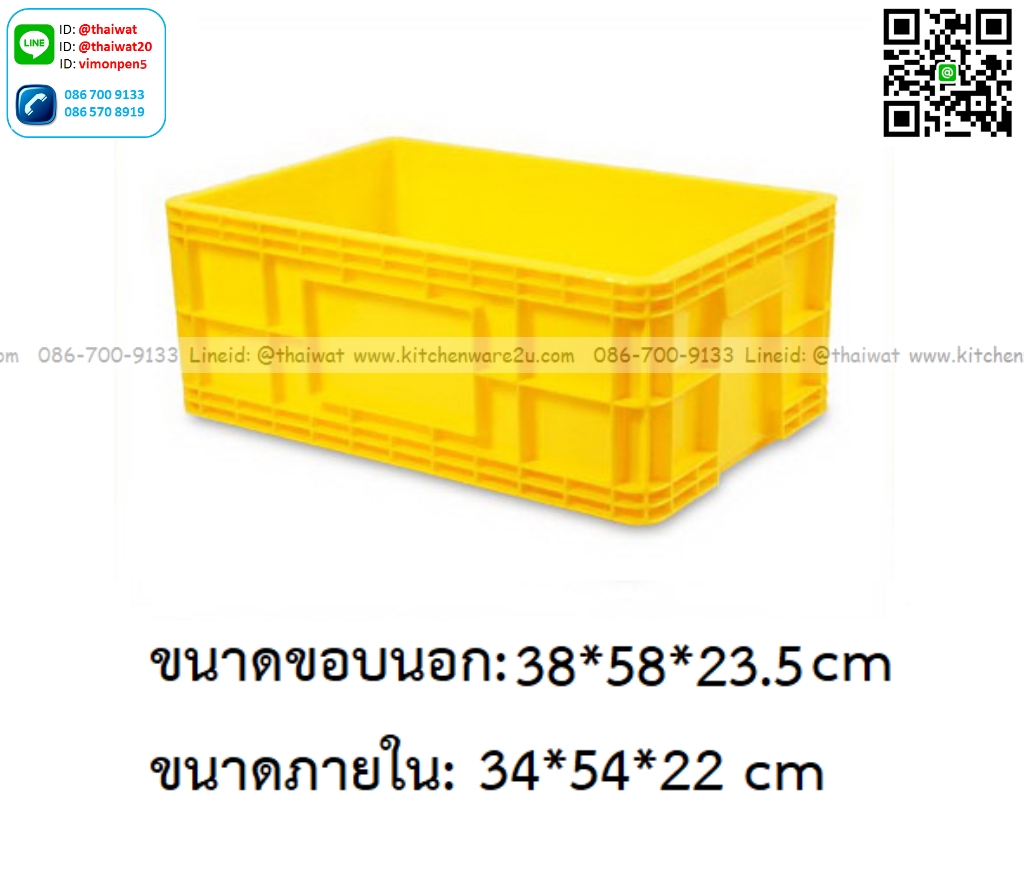 P12893 ลังทึบ 39.5 ลิตร (ขนาดภายนอก 38*58*23.5 cm) เกรดเอ No.8263 ราคาขายส่งต่อ 6 ใบ : เฉลี่ย 475 บต่อใบ