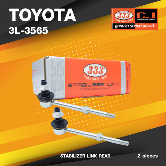 (ประกัน 6 เดือน) ลูกหมากกันโคลงหลัง (พร้อมลูกยาง) TOYOTA LAND CRUISER ปี 1996-2002 โตโยต้า แลนด์ครุยเซอร์ / ขนาด ยาว A 138 mm. / เกลียวเสื้อ B 12 mm. / ตัวเลขบอกทิศ C 24' / 3L-3565 / ยี่ห้อ 333 (1คู่ 2 ตัว) (STABILIZER LINK REAR) (ซ้าย / ขวา)