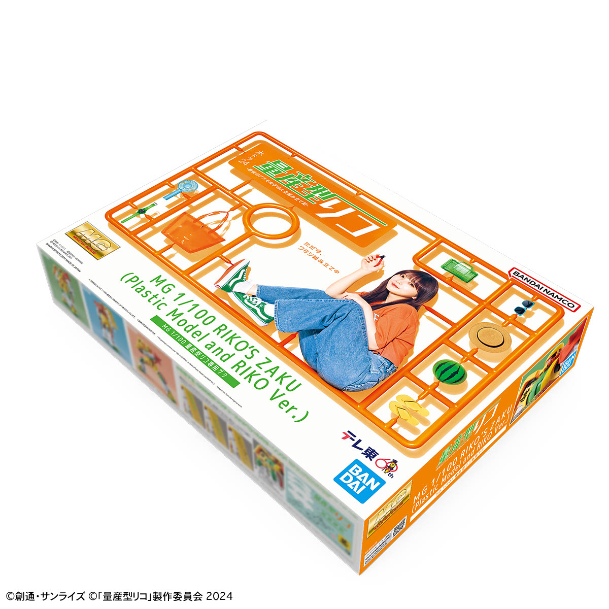 (MG) 1/100 RIKO’S ZAKU(Plastic Model and RIKO Ver.)(Premium Bandai)