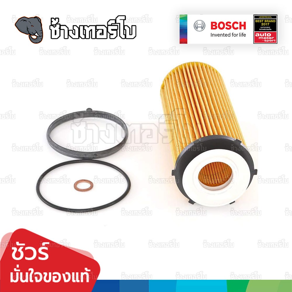✅BOSCH ⏩P7094⏪ #BM133 ใช้สำหรับ BMW 3 (E90/E92), 5 (F10), 7 (F01), X5 (E70), X6 เครื่อง N57, M57 / กรองเครื่องEUW