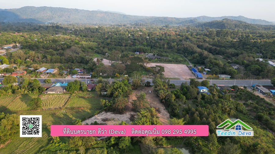 ที่ดินนครนายก วิวภูเขา ทำเลทำธุรกิจ ติดถนนสาริกา-นางรอง ที่ดินถมแล้ว 4 ไร่ 40 ตร.ว.