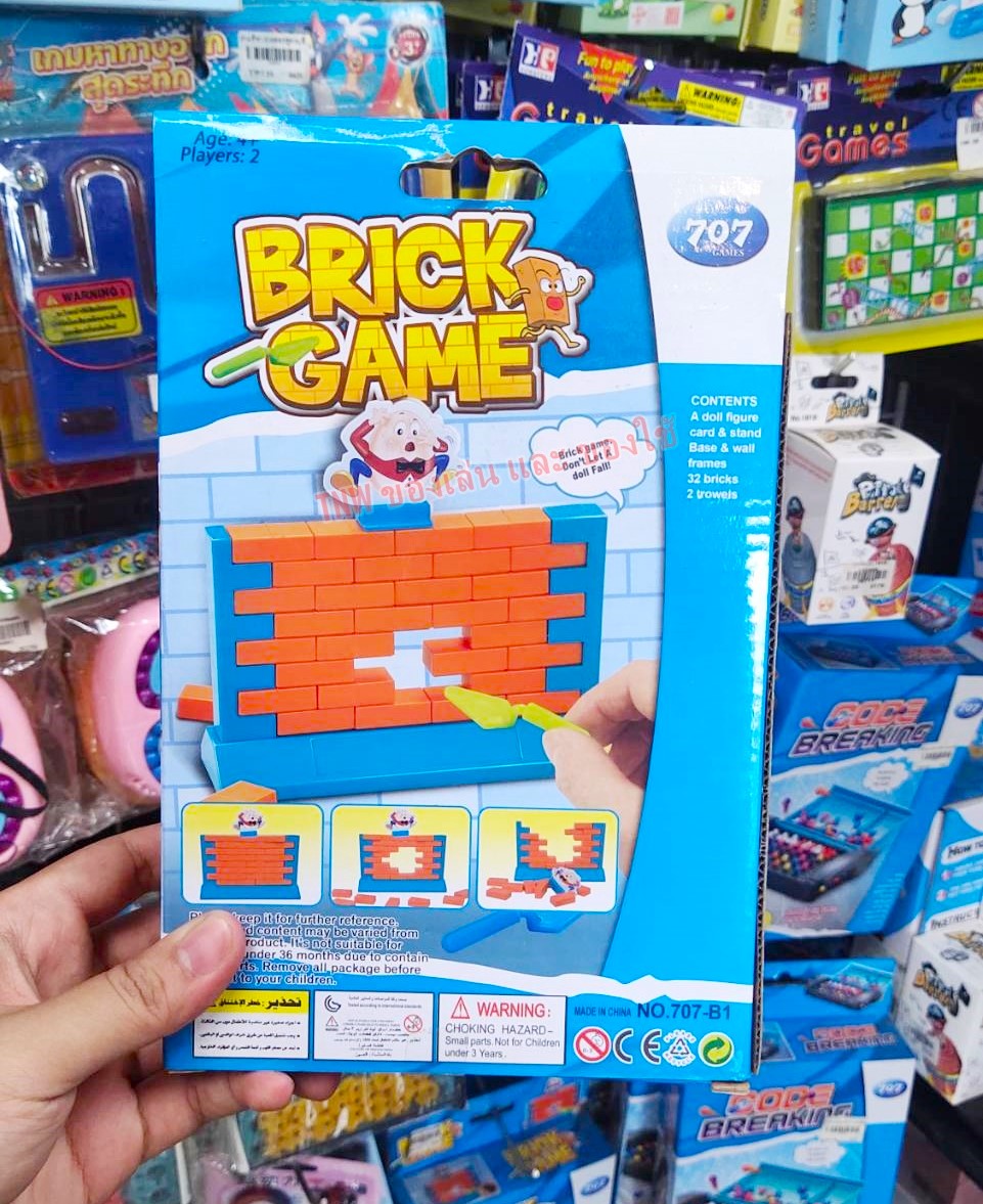 เกมบล็อกตัวต่อ รูปหอคอย สีสดใส ของเล่นสำหรับเด็ก เกมทุบกำแพง เกมทุบพะหนัง