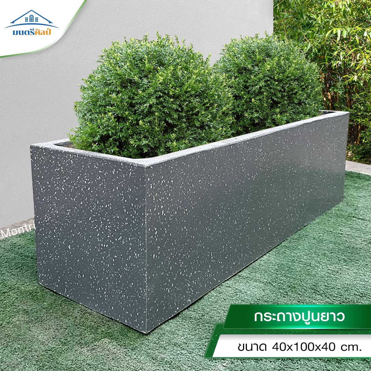 กระถางปูน ลายแกรนิตเทาเซ็ต 10 ใบ สุดคุ้มค่า ขนาด 40x100x40 ซม. ที่มาพร้อมความเรียบง่ายแต่แข็งแกร่ง ลงสีพร้อมเคลือบเงาอย่างดี