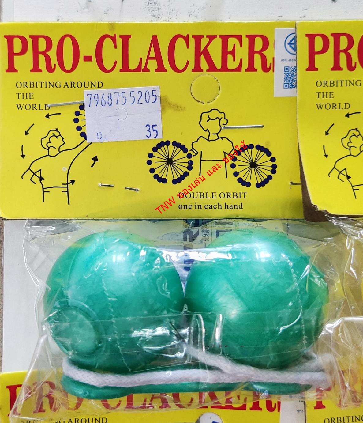 ของเล่น ลาโต้ลาโต้ น้ำหนักพอดี เล่นดี ของเล่นเด็ก แบบคละสี