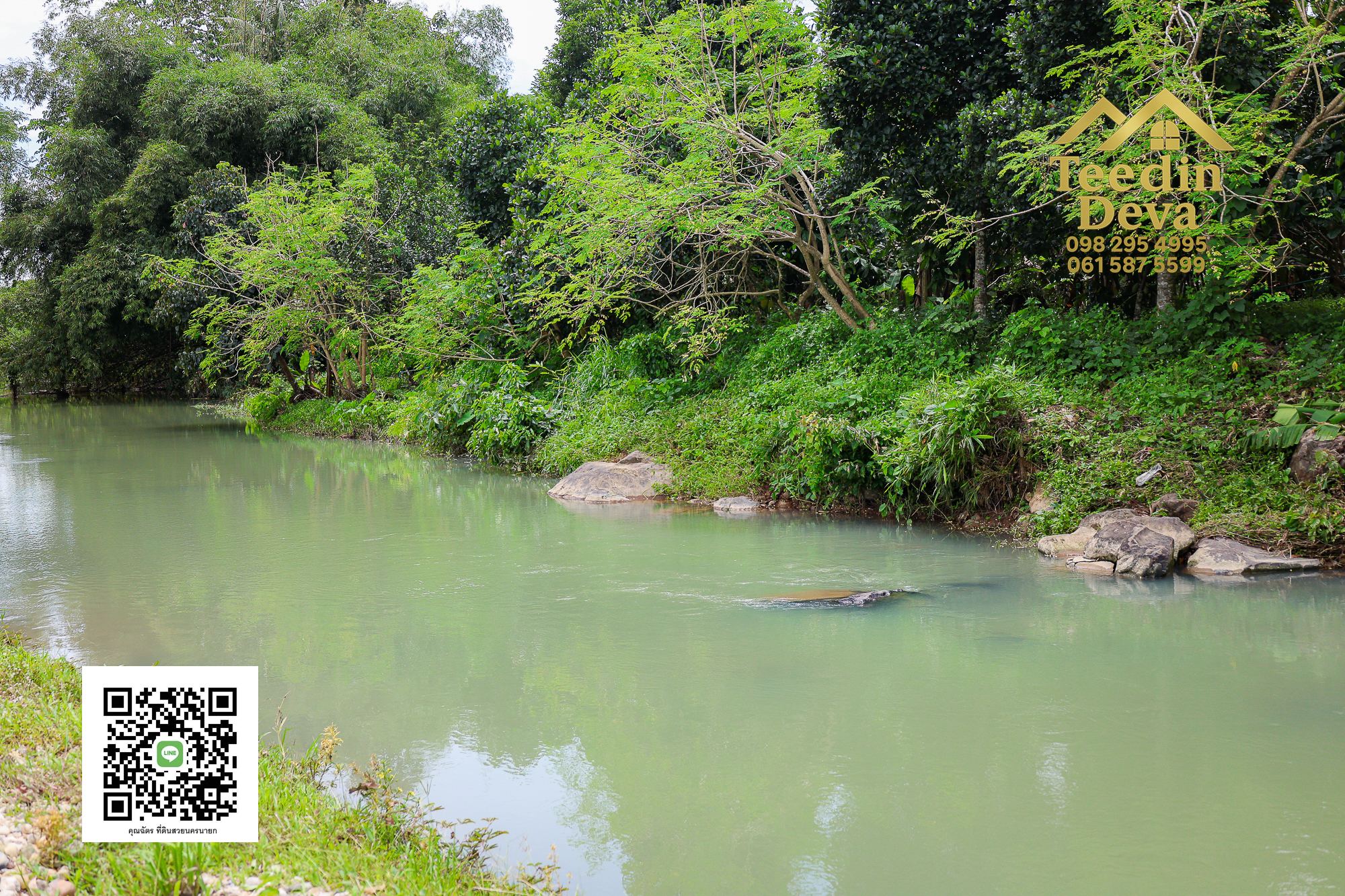 🏞️ สัมผัสเสียงน้ำไหล เคียงข้างขุนเขา — ที่ดิน 1 ไร่ ต.นาหินลาด อ.ปากพลี จ.นครนายก 🌿