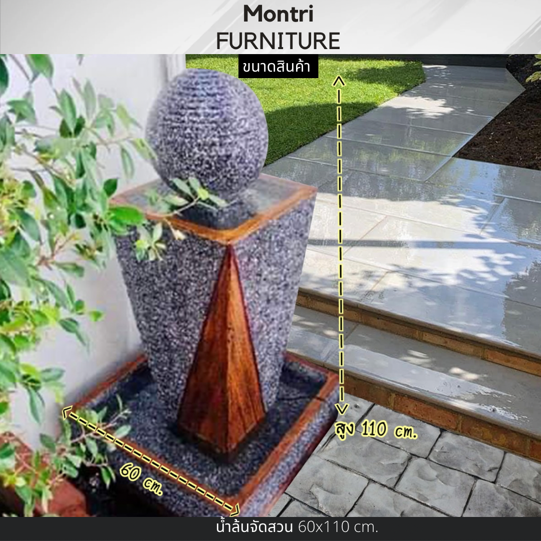 น้ำล้นตั้งเสริมฮวงจุ้ย เสริมมงคลปรับฮวงจุ้ย น้ำล้นจัดสวน น้ำพุแต่งสวน รุ่น 60*110 cm. ดำเทา/อิฐ