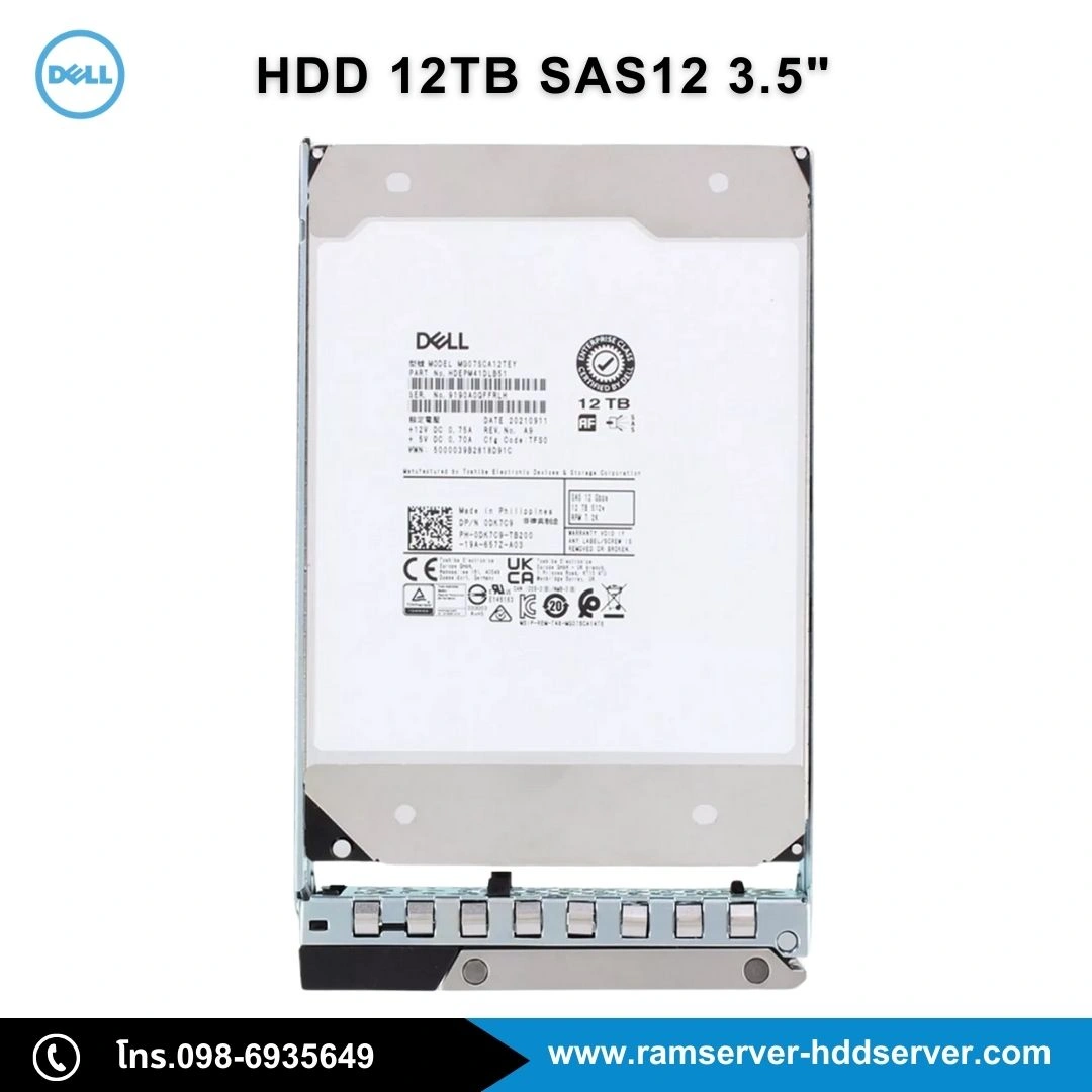Harddisk Dell 12TB SAS12 สำหรับ Dell R740xd ใหม่ ราคาพิเศษ