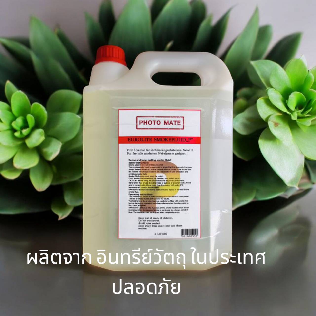 น้ำยาทำควัน สร้างหมอกควันจำลอง (fog liquid) 5ลิตร