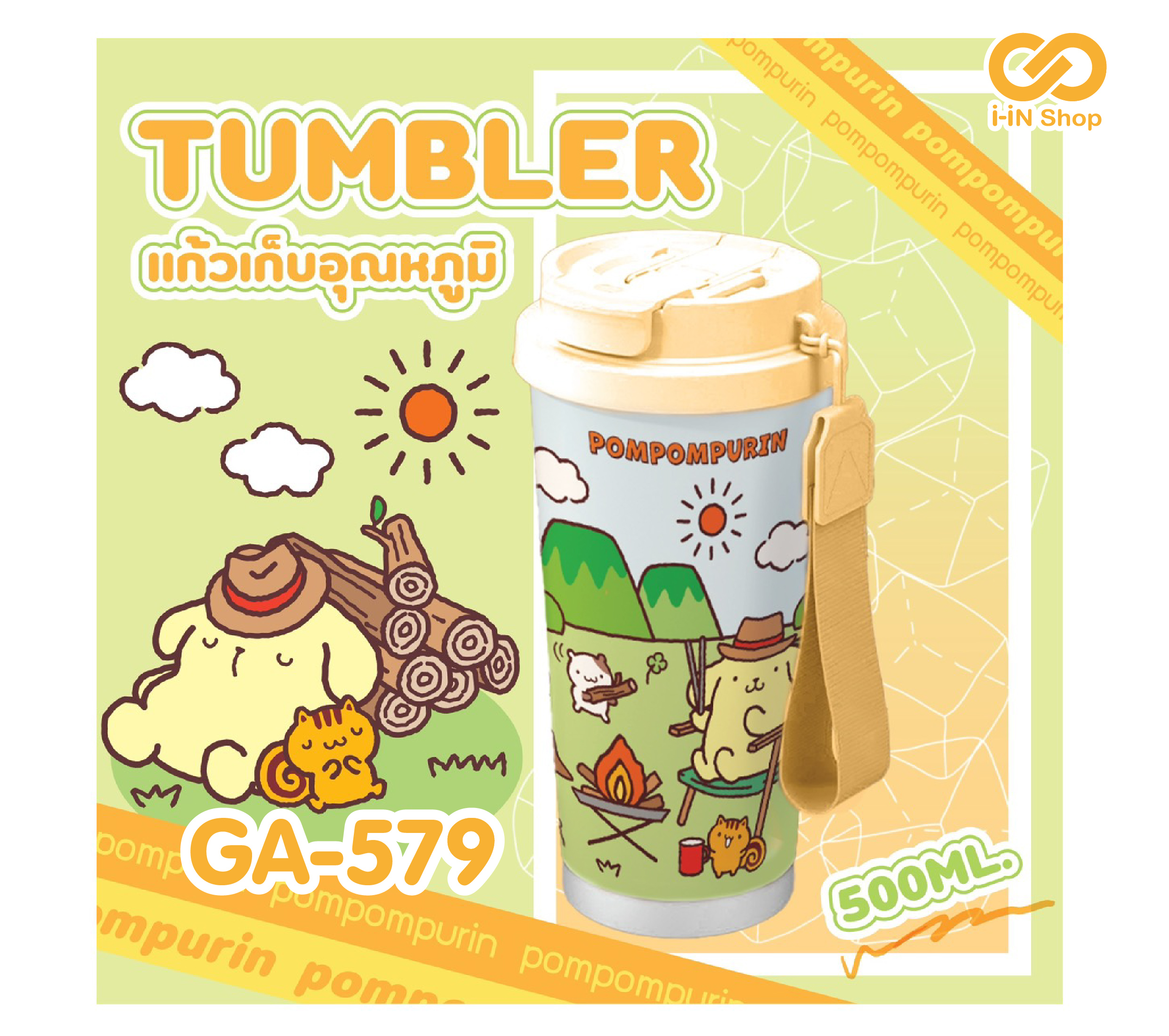 แก้วน้ำเก็บอุณหภูมิ 500ml Pom pom GA-579 แพ็คละ480 บาท/ 3ชิ้น (ชิ้นละ 160 บาท)