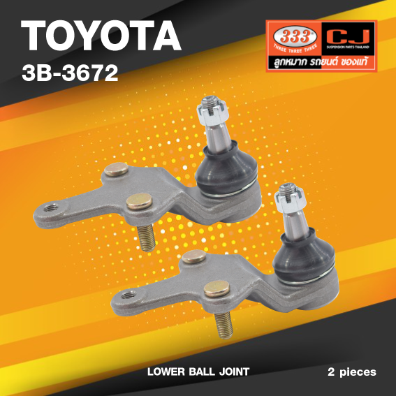 (ประกัน 6 เดือน) ลูกหมากปีกนกล่าง TOYOTA SOLUNA / AL50 ปี 1996-On โตโยต้า โซลูน่า / 3B-3672 / ยี่ห้อ 333 (1คู่ 2 ตัว) LOWER BALL JOINT