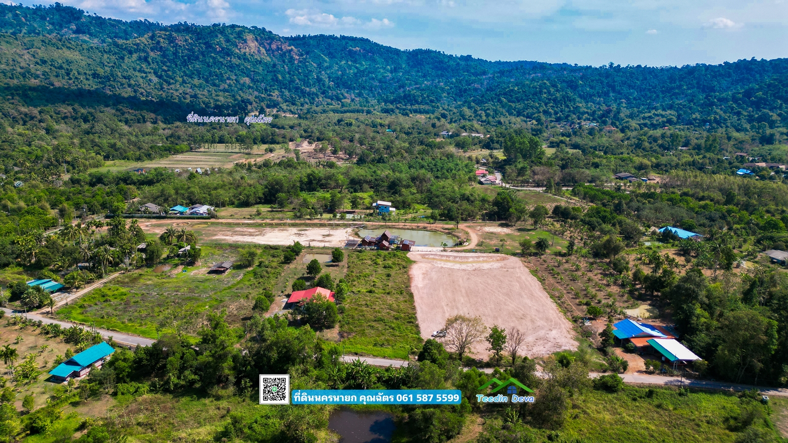 ที่ดินนครนายก วิวภูเขา บ้าน หุบเมย ตำบลหินตั้ง เนื้อที่ 2 ไร่ ราคาไม่แพง บรรยากาศอยู่ในหุบเขาฟินๆ