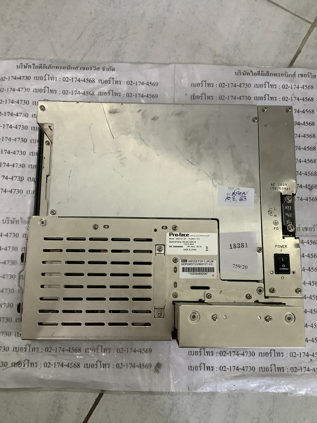 HMI " PROFACE " MODEL : PL5911-T11