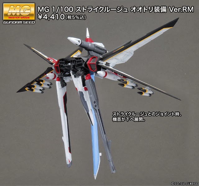 (MG) 1/100 STRIKE ROUGE -OOTORI PACK- [VER.RM]