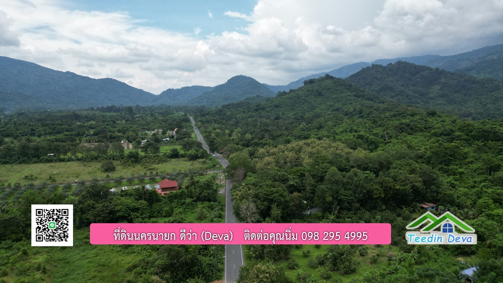 ที่ดินนครนายก สวนผลไม้ พื้นที่ 7 ไร่ ปลูกทุเรียน มังคุด ลองกอง มะยมชิด มีอาคาร 4 หลัง ด้านหน้าถนนสาธารณะ ด้านหลังติดอ่างเก็บน้ำ