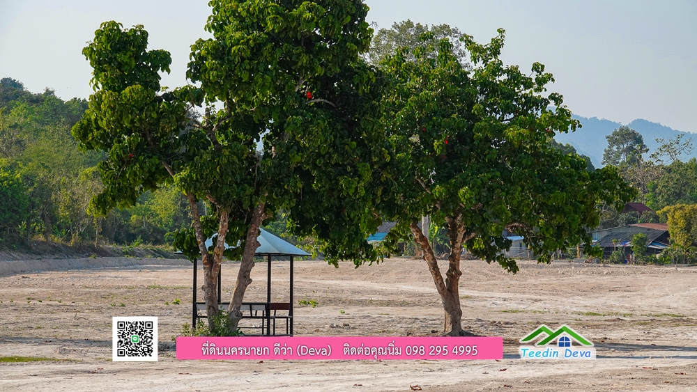 ที่ดินนครนายก วิวเขาพระ เขาใหญ่ ⭐ อยู่ใกล้แหล่งท่องเที่ยว เดินทางสะดวก ต.เขาพระ อ.เมือง จ.นครนายก