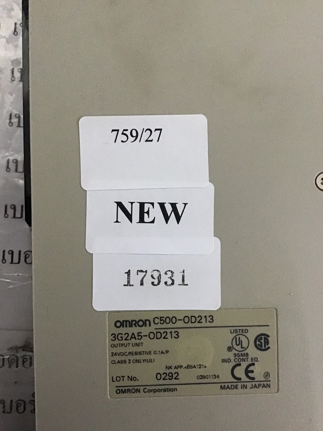 PLC " OMRON " MODEL : C500-OD213