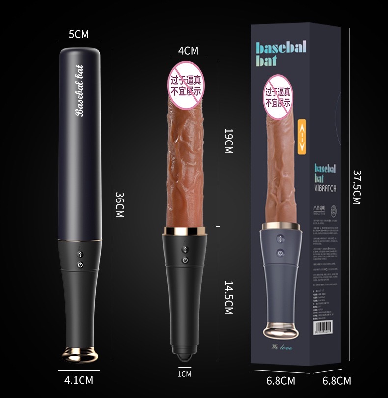 [Pre-order รอสินค้า 15-20 วัน] ดิวโด้ไม้เบสบอล (มีลิ้นตรงด้ามจับ) 2in1