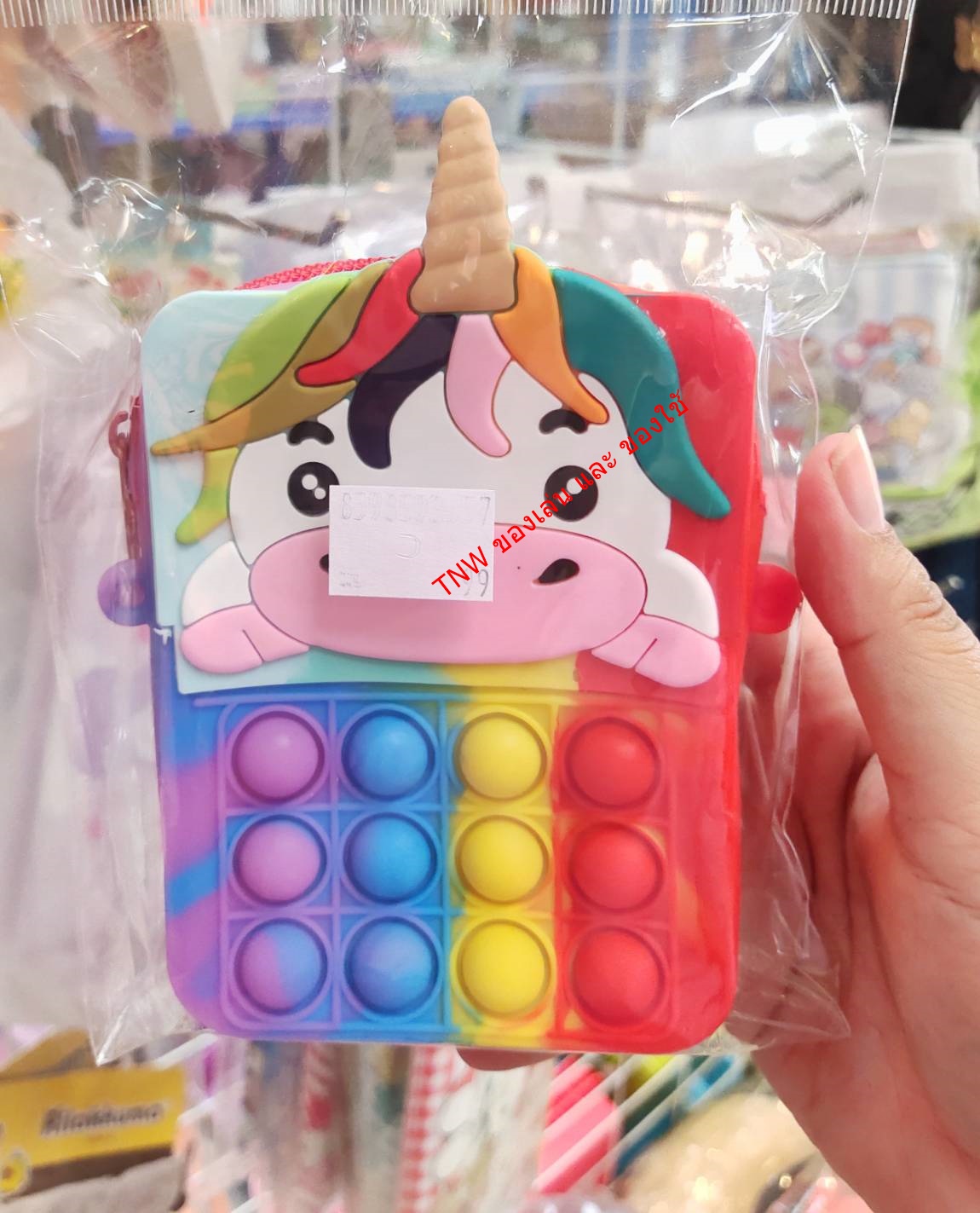 กระเป๋าป๊อปอิท แบบสะพายข้าง กระเป๋าซิลิโคน เหมาะสำหรับเด็ก มีให้เลือกหลายลาย