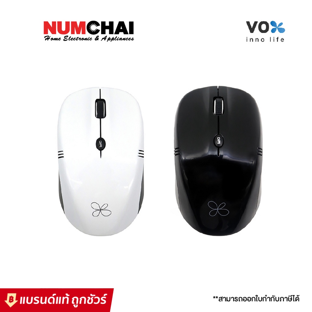 VOX เม้าส์ไร้สาย รุ่น F5MOU-VX20