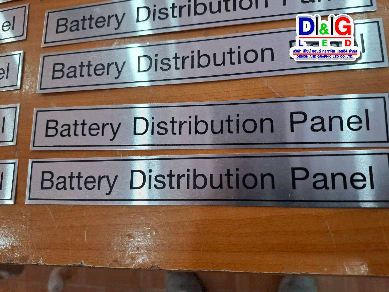 งานกัดกรด