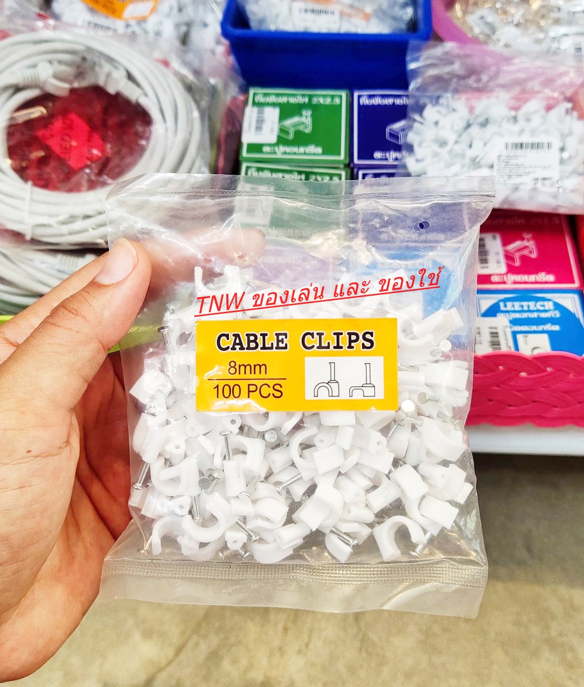 กิ๊บล็อคสายไฟ กิ๊บตอกสาย กิ๊บยึดสายไฟ ขนาด8mm. 100ชิ้น