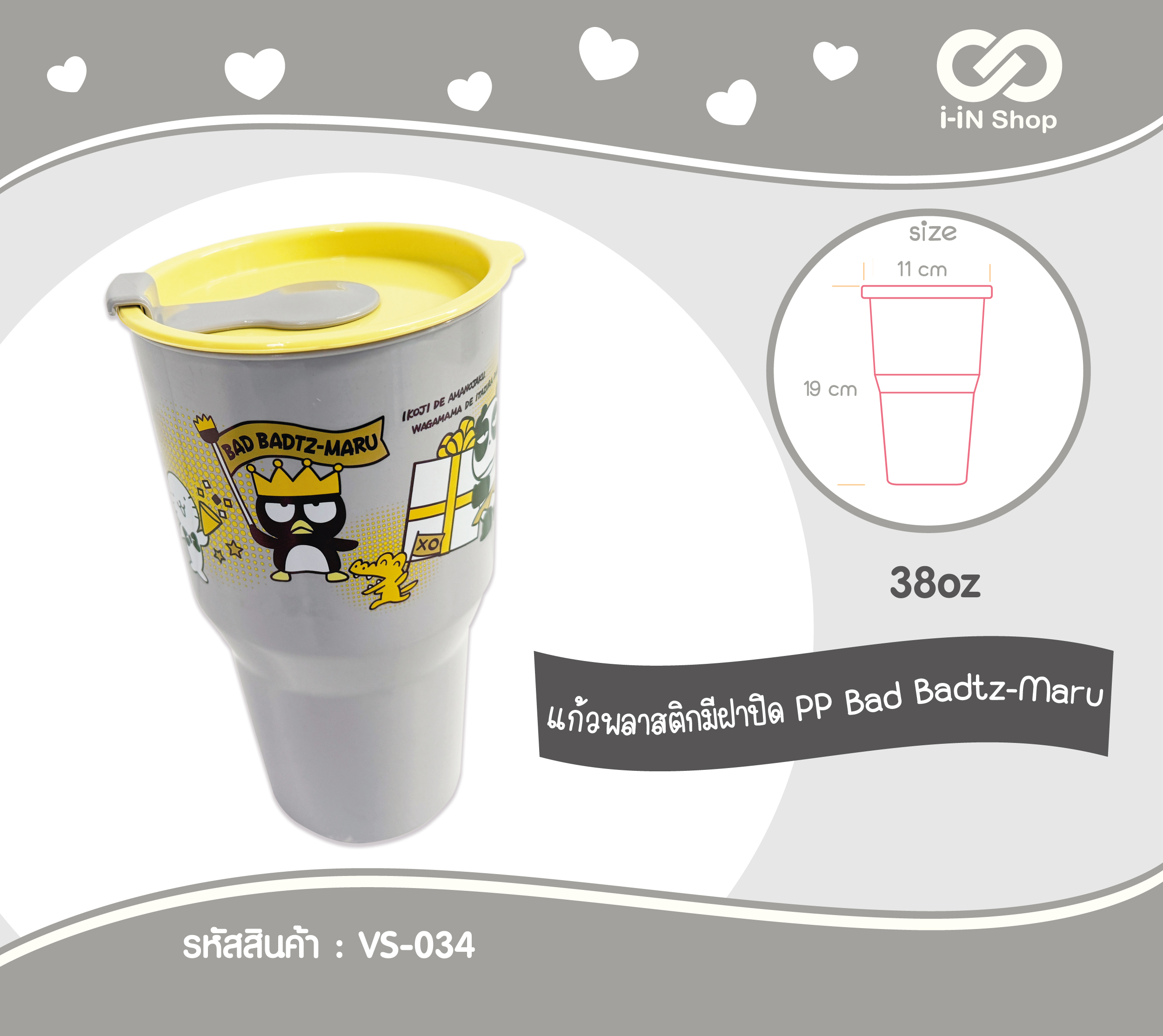 แก้วพลาสติกมีฝาปิด PP 38oz XO สีเทา VS-034 โหลละ 240บาท/12 ชิ้น (ชิ้นละ 20 บาท)