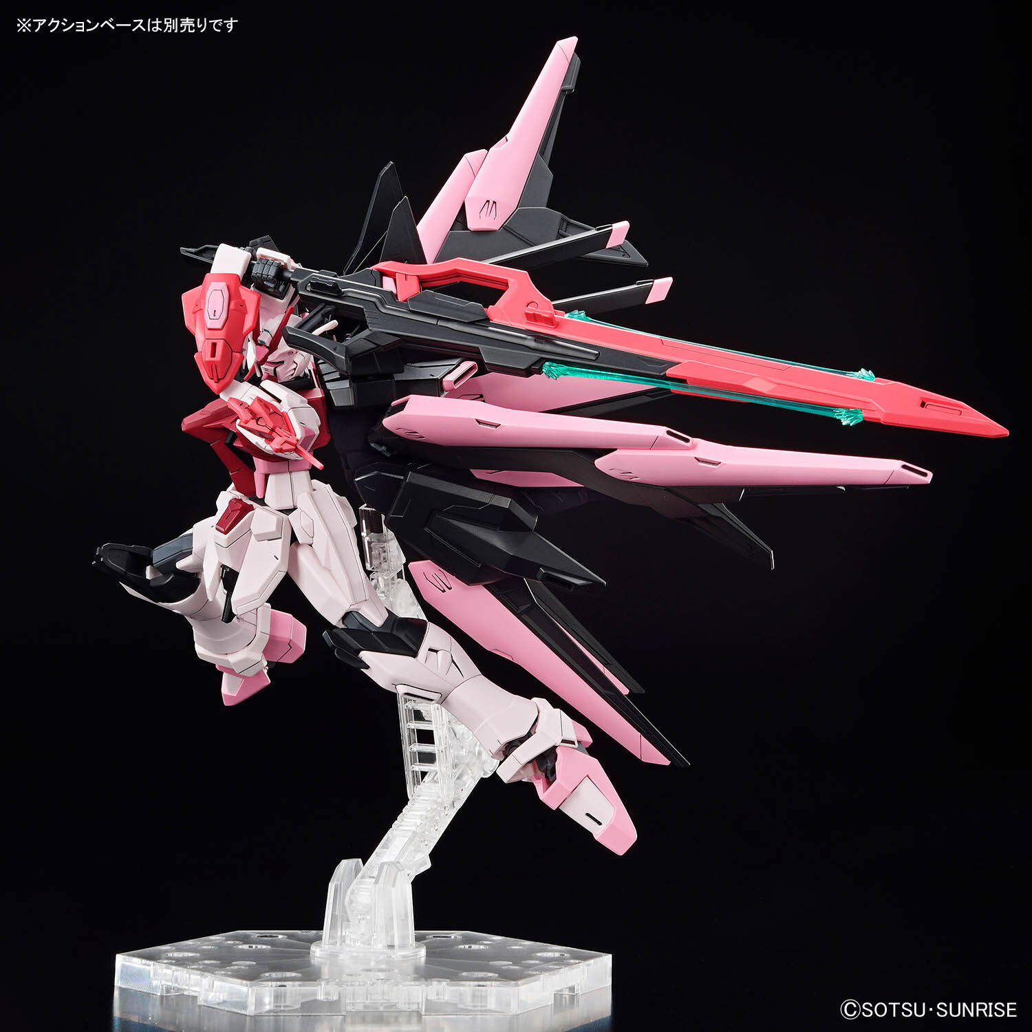 HG 1/144 HG GUNDAM PERFECT STRIKE FREEDOM ROUGE