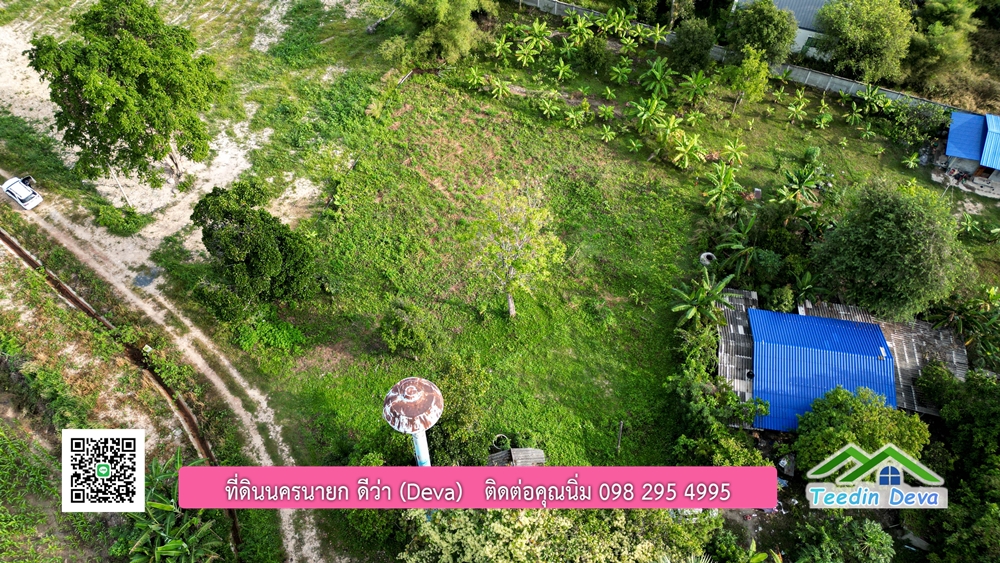 ที่ดินนครนายก วิวภูเขา ที่ดินแปลงเล็ก ขนาด 1 ไร่ เหมาะกับ สร้างบ้านตากอากาศ วิวเขาสวยแบบพาโนราม่า ต.เขาพระ อ.เมือง จ.นครนายก