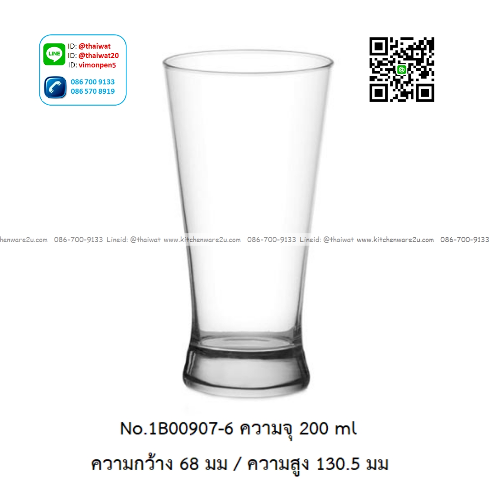 P12718 แก้วใส ใส่เครื่องดื่ม 200 มิล (ุ6.5*6.5*15.5 cm) No.1B00907 ราคาขายส่งต่อ 1 ลัง : 48 ใบ: เฉลี่ย 25 บต่อใบ